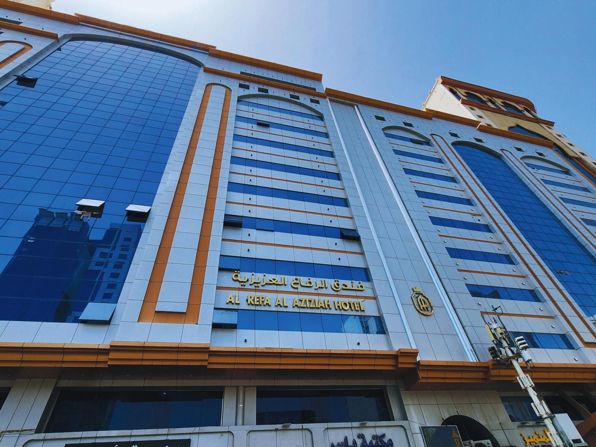 Al Riffa Al Azizia 3* La Mecque